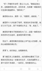 菲律宾探亲签工作 探亲签成功率高吗